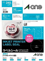 エーワン 62412 ラベルシール 超耐水 A4 12面20シート