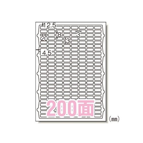 エーワン 63200 ラベルシール 光沢紙ラベル A4 200面10シート