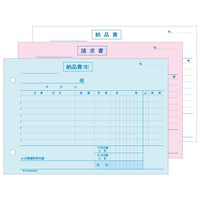 ヒサゴ 635K 納品書 ヨコ 3P 区分タイプ 100セット – なんでもネット