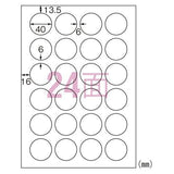 エーワン 64424 ラベルシール 超耐水光沢紙 A4 24面10シート