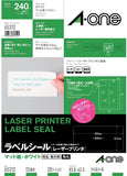 エーワン 65312 ラベルシール A4 12面 20シート