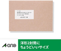 エーワン 65312 ラベルシール A4 12面 20シート