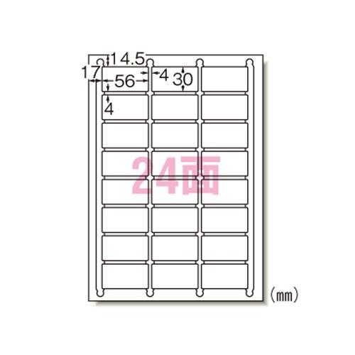（まとめ買い）エーワン レーザープリンタラベル24面100入 28436 00011911 〔×3〕 エーワン レーザープリンタラベル 24面 100シート入 28436 プリンタ PC
