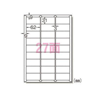 エーワン 66227 ラベルシール A4 27面 100シート