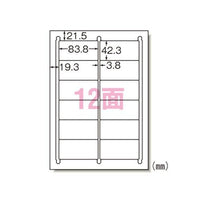 エーワン 66312 ラベルシール A4 12面 100シート – なんでもネット