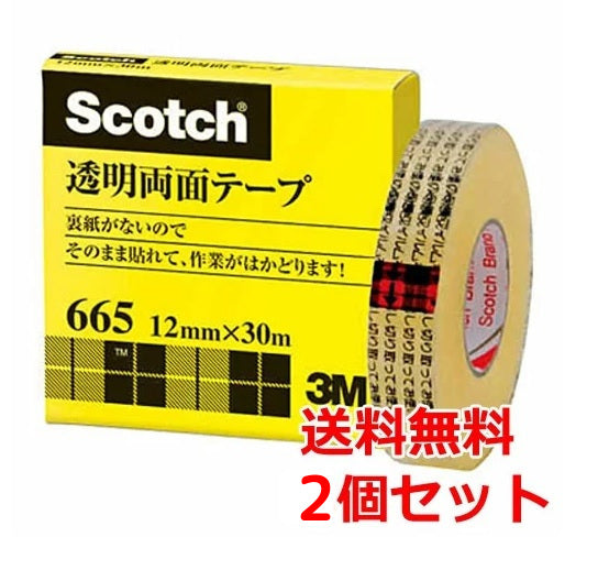 スコッチ(R)透明両面テープ 剥離紙なし 2巻 幅12mm×長30m Scotch スリーエム