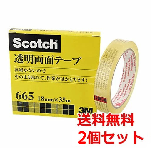 オフィス用品関連 3M Scotch スコッチ 透明両面テープ 24mm×35m 3M-665