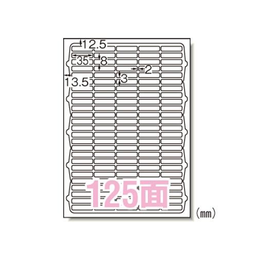 エーワン 72125 ラベルシール A4 125面 10シート – なんでもネット