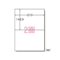 エーワン 72202 ラベルシール A4 2面 22シート