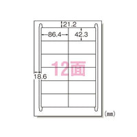 エーワン 72212 ラベルシール A4 12面 22シート