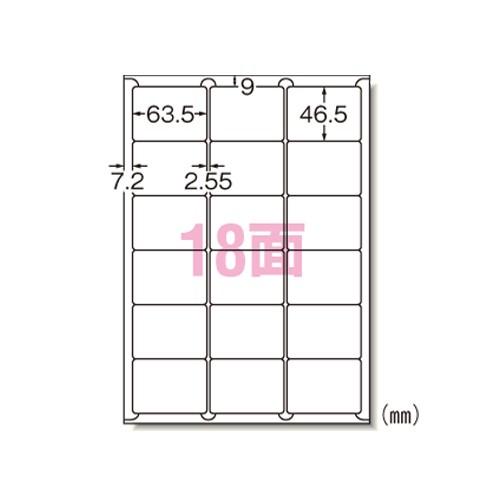 エーワン 72218 ラベルシール A4 18面 22シート