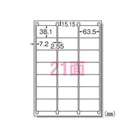 エーワン 72221 ラベルシール A4 21面 22シート