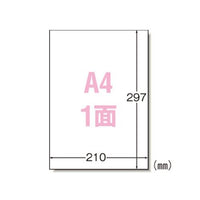 エーワン 72301 ラベルシール A4 1面 22シート