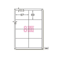 エーワン 73208 ラベルシール A4 8面 100シート