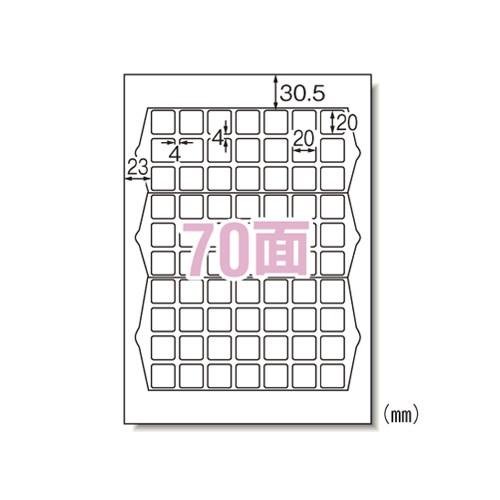 ラベルシール/マルチプリンタラベル/マルチプリンタラベル面付別/70面