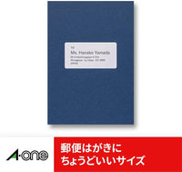 エーワン 75324 ラベルシール A4 24面 ハイグレードタイプ20シート