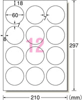 エーワン 75412 ラベルシール ハイグレード A4 12面20シート