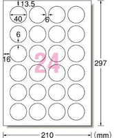 エーワン 75724 ラベルシール ハイグレード A4 24面20シート