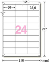 エーワン 76224 ラベルシール ハイグレード A4 24面100シート