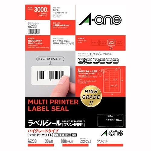 ラベルシール/マルチプリンタラベル/マルチプリンタラベル面付別/30面