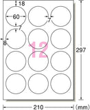 エーワン 76412 ラベルシール ハイグレード A4 12面100シート