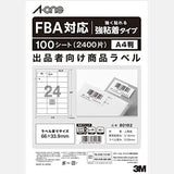 エーワン FBAラベル 80182 FBA対応出品者向け配送ラベル 24面 66×33.9mm 100シート