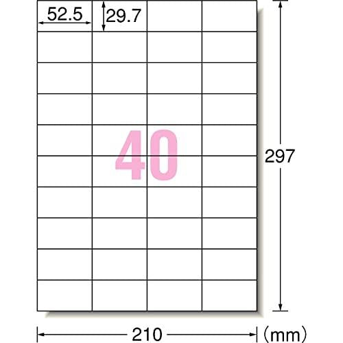 エーワン FBAラベル 80322 FBA対応出品者向け配送ラベル 40面 52.5