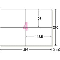 エーワン FBAラベル 80324 FBA対応出品者向け配送ラベル 4面 148.5×105mm 100シート