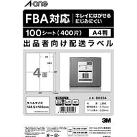 エーワン FBAラベル 80324 FBA対応出品者向け配送ラベル 4面 148.5×105mm 100シート