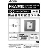 エーワン FBAラベル 80324 FBA対応出品者向け配送ラベル 4面 148.5×105mm 100シート