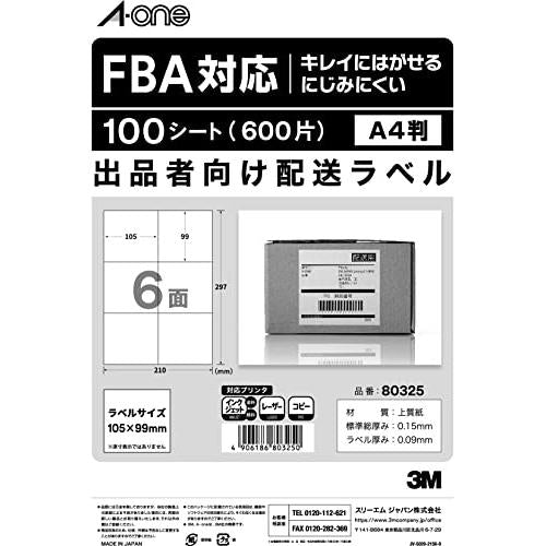 エーワン FBAラベル 80325 FBA対応出品者向け配送ラベル 6面 105×99mm 100シート