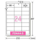 エーワン FBAラベル 80331 FBA対応出品者向け配送ラベル 24面 66×33.9mm 300シート