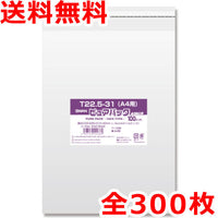 A4 OPP袋 300枚 テープ付 Ｎピュアパック 透明クリアポケット 0.03mm厚