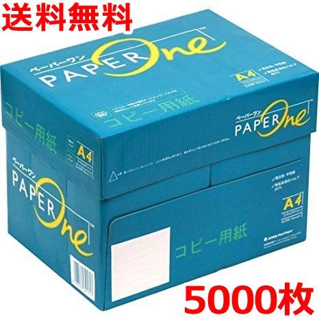 A4コピー用紙（印刷用紙・プリンター用紙）高白色上質紙 500枚×10束 5000枚