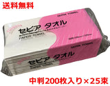 ペーパータオル 業務用 中判 紙タオル 200枚×25パック 無漂白タオルペーパー 紙ナプキン