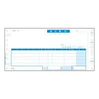 ヒサゴ BP0101 ベストプライス版 納品書 500セット