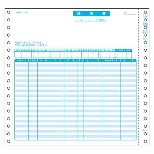 ヒサゴ BP0301 ベストプライス 請求書(品名別) 500セット – なんでもネット