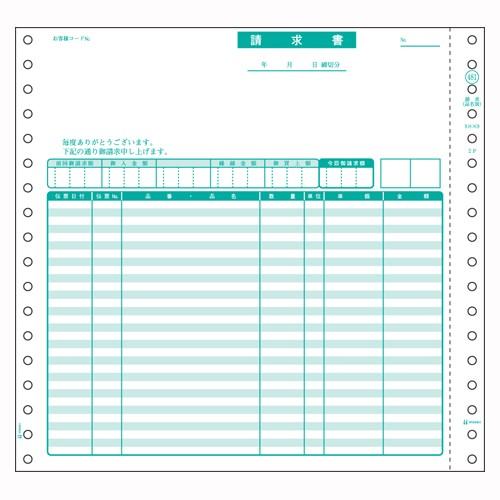 ヒサゴ BP0302 ベストプライス 請求書(品名別) 500セット – なんでもネット