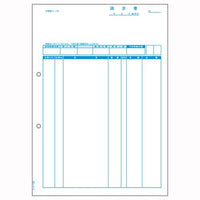 ヒサゴ BP0307 ベストプライス 請求書(品名別) 500枚