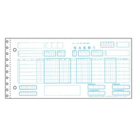 ヒサゴ BP1704 チェーンストア統一伝票 手書用 1000枚