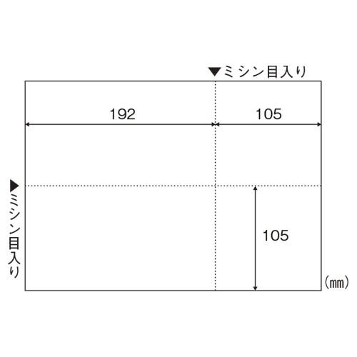 ヒサゴ BP2066Z A4 マルチプリンタ帳票 白紙 EIAJ対応 1200枚