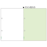 ヒサゴ BP2070 A4 マルチプリンタ帳票 グリーン 2面ヨコ4穴 源泉用 100枚入
