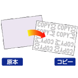 ヒサゴ BP2111 A3片面 コピー判別用紙 100枚 マルチプリンタ帳票  浮き文字タイプ