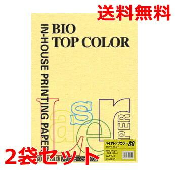 伊東屋 バイオトップカラー 80g A3 BT203 イエロー 100枚×2 モンディ