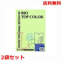 伊東屋 バイオトップカラー 160g A4 BT406 ミディアムグリーン 50枚×2 モンディ