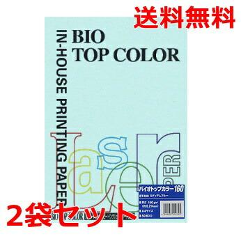 伊東屋 バイオトップカラー 160g A4 BT408 ミディアムブルー 50枚×2 モンディ