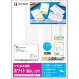 ヒサゴ BX06 ビジネス名刺カード 10面 厚みシッカリ 100枚