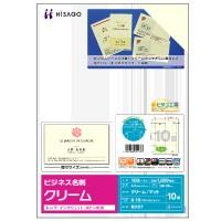 ヒサゴ BX07S ビジネス名刺カード 10面 クリーム 12枚