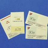 ヒサゴ BX07S ビジネス名刺カード 10面 クリーム 12枚