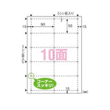 ヒサゴ BX07S ビジネス名刺カード 10面 クリーム 12枚